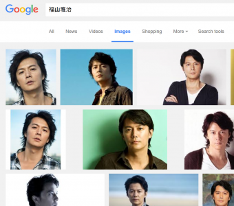 fukuyama_google